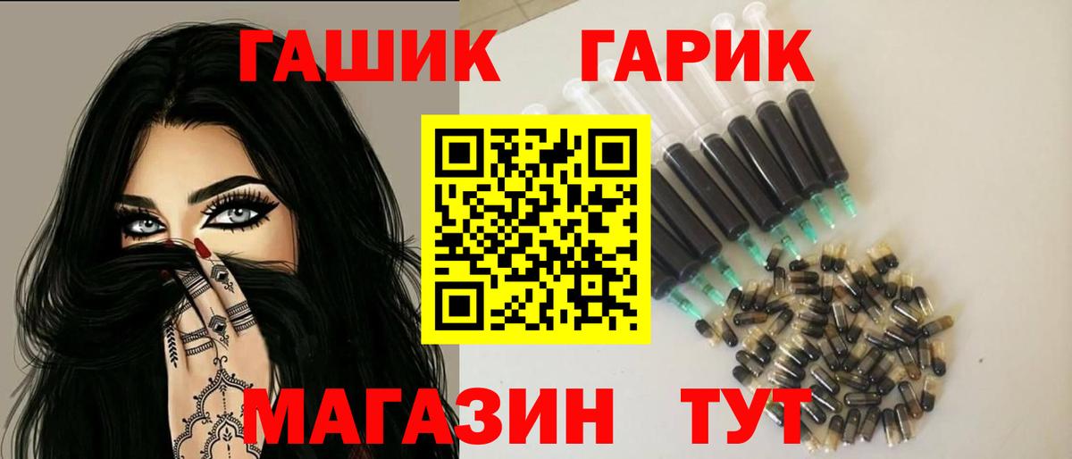 Гашиш гарик  Вход с VPN  Грязи  ГАШИШ  Гашиш AMNESIA HAZE 