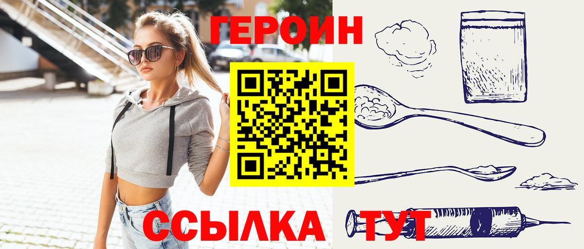 Грязи  Героин Афган  Вход с VPN 