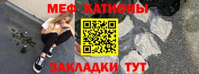 шишки Волгодонск
