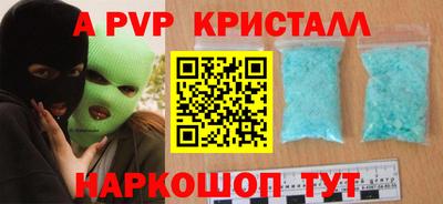jwh Волжский