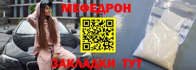 шишки Волгодонск