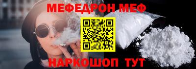 шишки Волгодонск