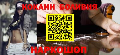 jwh Волжский