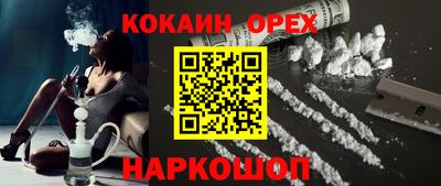 гашиш Волжск