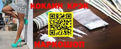 шишки Волгодонск