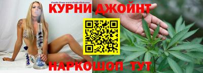 шишки Волгодонск