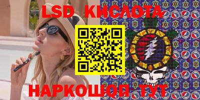 шишки Волгодонск
