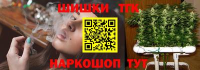 шишки Волгодонск