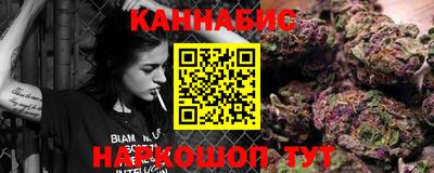 гашиш Волжск