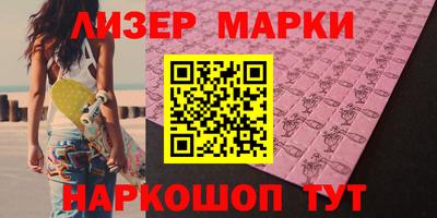 гашиш Волжск