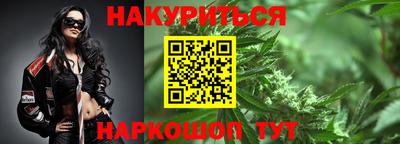 гашиш Волжск