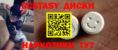 шишки Волгодонск