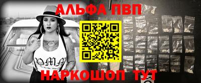 шишки Волгодонск