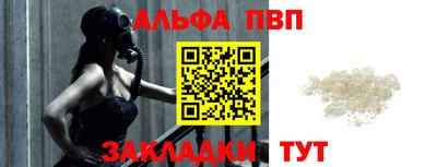jwh Волжский