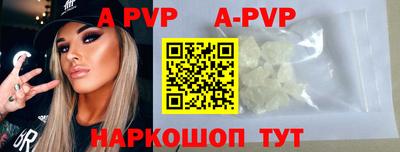 шишки Волгодонск