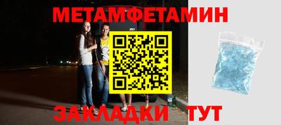 гашиш Волжск
