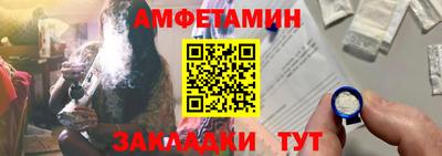 гашиш Волжск