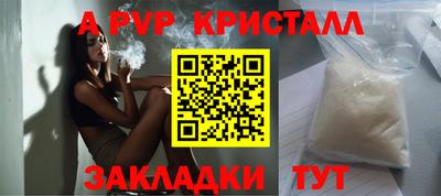 гашиш Волжск