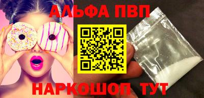 гашиш Волжск