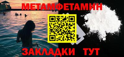 шишки Волгодонск