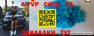гашиш Волжск
