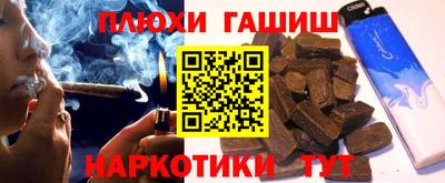 гашиш Волжск