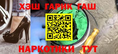jwh Волжский