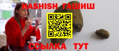 шишки Волгодонск