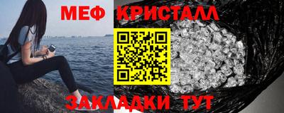 jwh Волжский