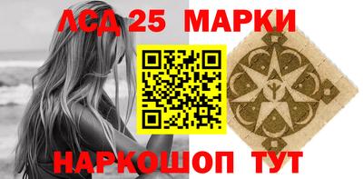 шишки Волгодонск