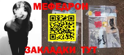 шишки Волгодонск