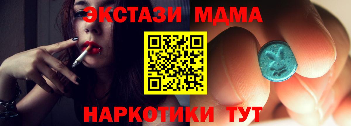 MDMA VHQ Грязи