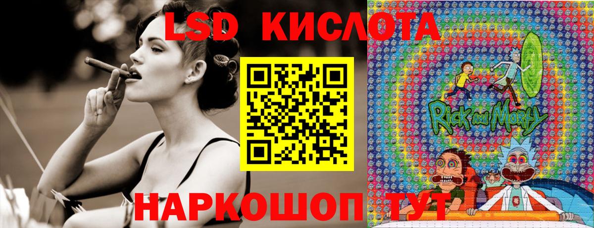Марки 25I-NBOMe 1500мкг Грязи