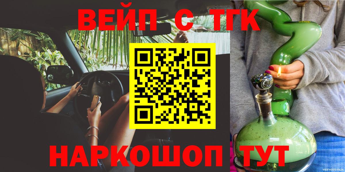 Грязи  Дистиллят ТГК гашишное масло  Вход с VPN 